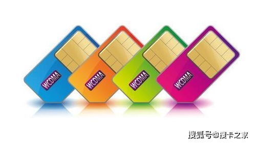 物联卡套餐价格收费,物联卡流量怎么买比较划算 流量卡