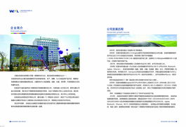 物联无锡 无线龙科技引领物联网教学变革