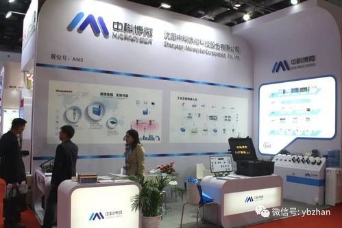 中科博微亮相多国仪器仪表展 高端工业物联网产品引领行业新标杆