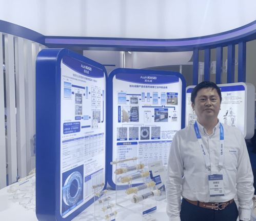 2020中国生物制品年会 旭化成三家公司携手展出“智慧物联”新方案